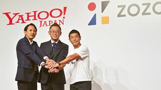 アパレルの｢ゾゾ頼み｣再燃､ZOZOが悩む複雑な事情