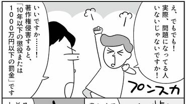 仕事でSNSを使いたいけど初心者の「やらかし」が怖いので弁護士さんに気になること全部質問してみた