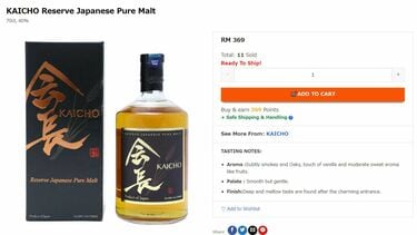 判明！謎のジャパニーズウイスキー｢会長｣の正体 ツイッターで話題の