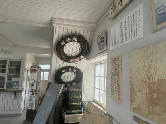 向島