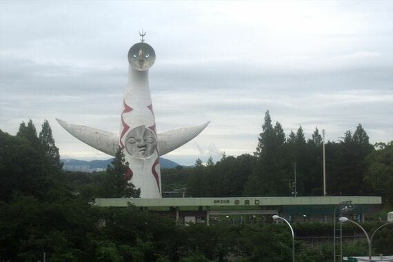 1970年大阪万博のシンボルだった太陽の塔は、今も吹田市に建つ(筆者撮影)