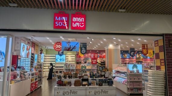 ジョージア・トビリシのMINISO