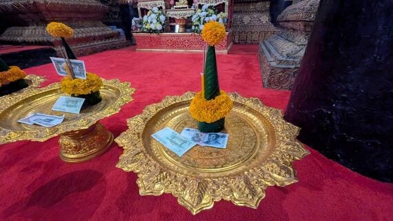 寄進された中国人民元