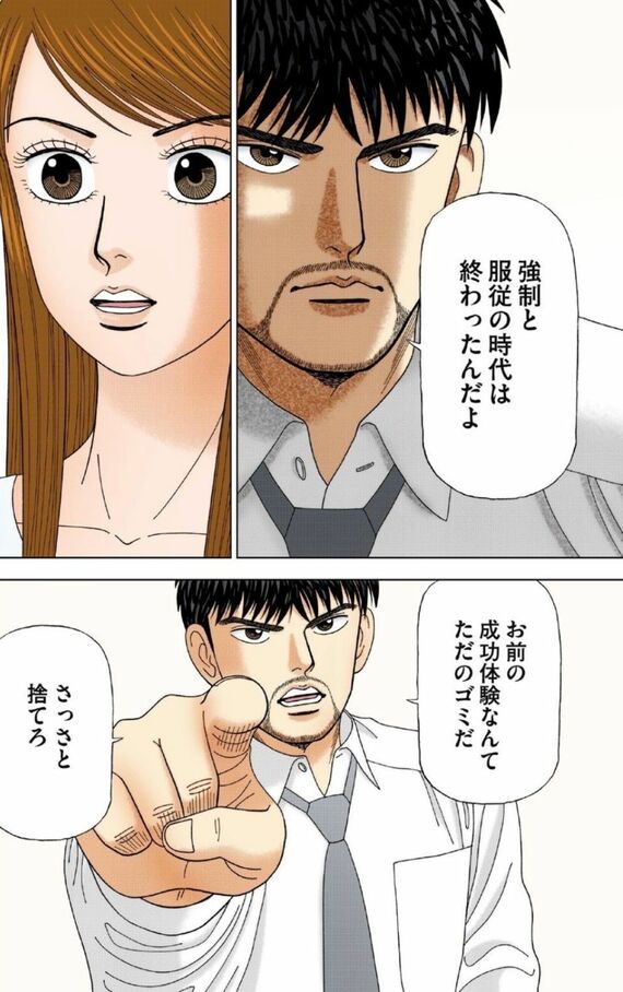 漫画『ドラゴン桜』