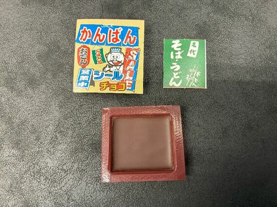かんばんシールチョコ