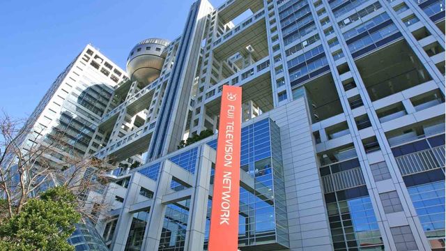 フジ日枝会長 最後の総会 株主の批判は メディア業界 東洋経済オンライン 社会をよくする経済ニュース