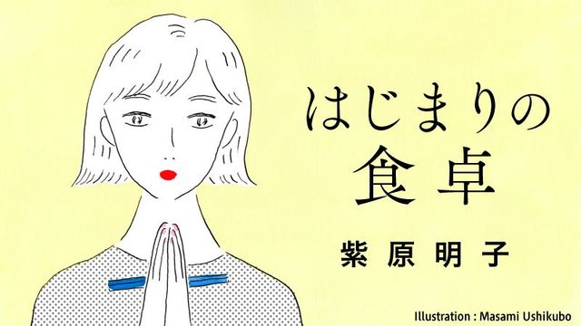 家に居場所がない子｣が自力で作った