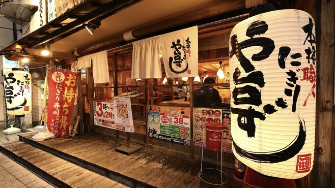 ｢1貫65円～｣驚きの高コスパ"居酒屋ずし"店の正体
