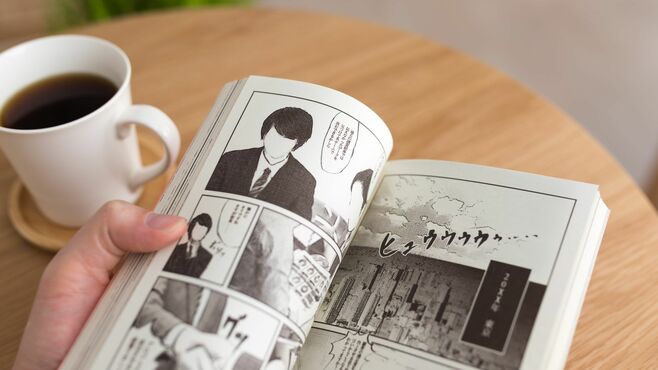 東大生が推薦｢国語の成績が上がるマンガ｣3選