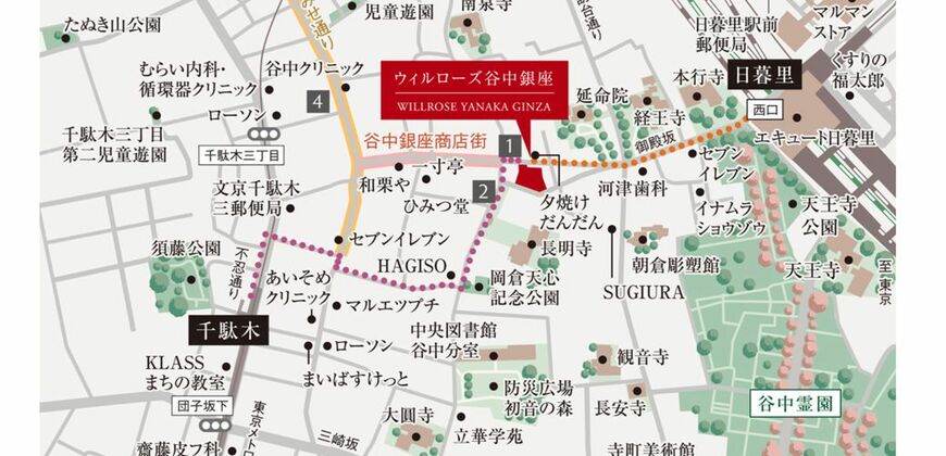 ウィルローズ谷中銀座