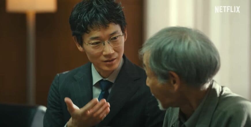地面師たち Netflix