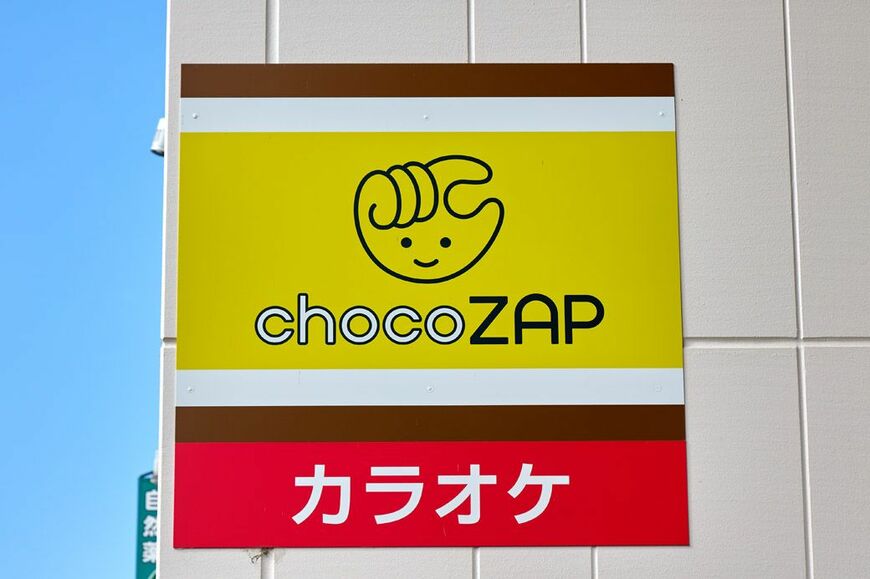 チョコザップの地方の店舗・都心部の店舗を実際に訪ね、その実態をレポート（写真：筆者撮影）