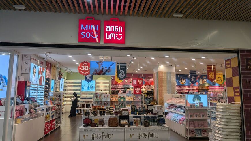 ジョージア・トビリシのMINISO