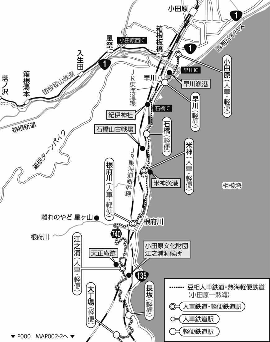 豆相人車鉄道・熱海軽便鉄道の路線図＜小田原―真鶴間＞（出典：『かながわ鉄道廃線紀行』神奈川新聞社刊）