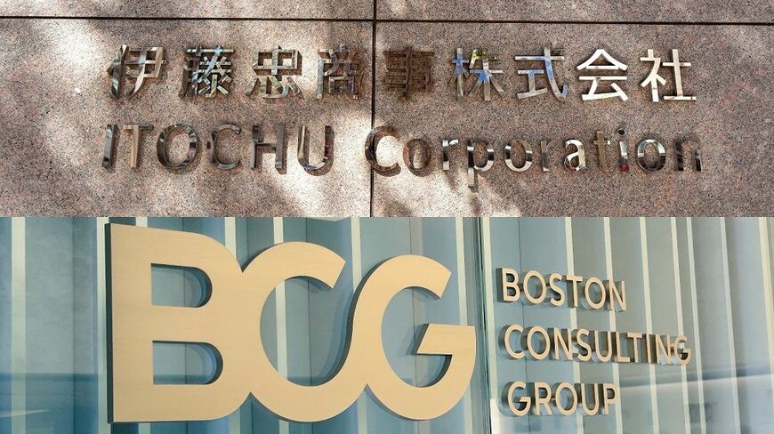 異色のタッグで、コンサル業界を席巻できるか（写真上：梅谷秀司撮影 下：ボストン コンサルティング グループ）