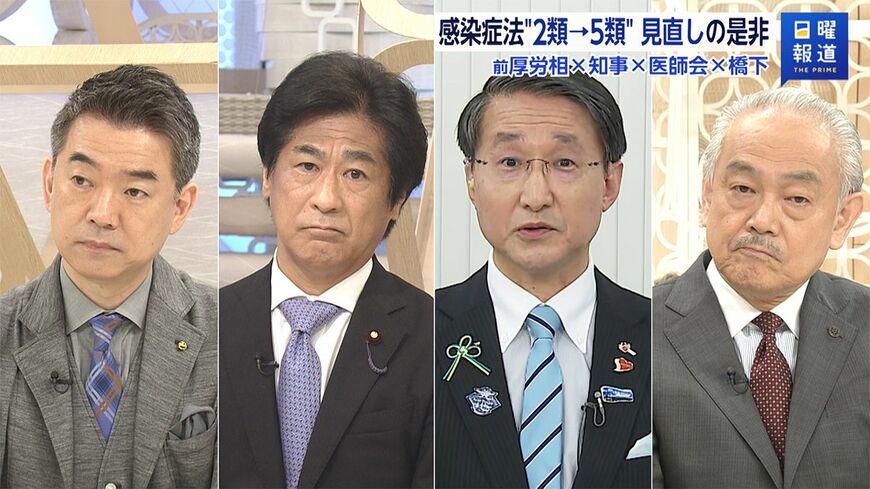 自治体による検査センターや臨時の医療施設を設置し、感染拡大に備える必要があるとの考えを強調（画像：FNNプライムオンライン）