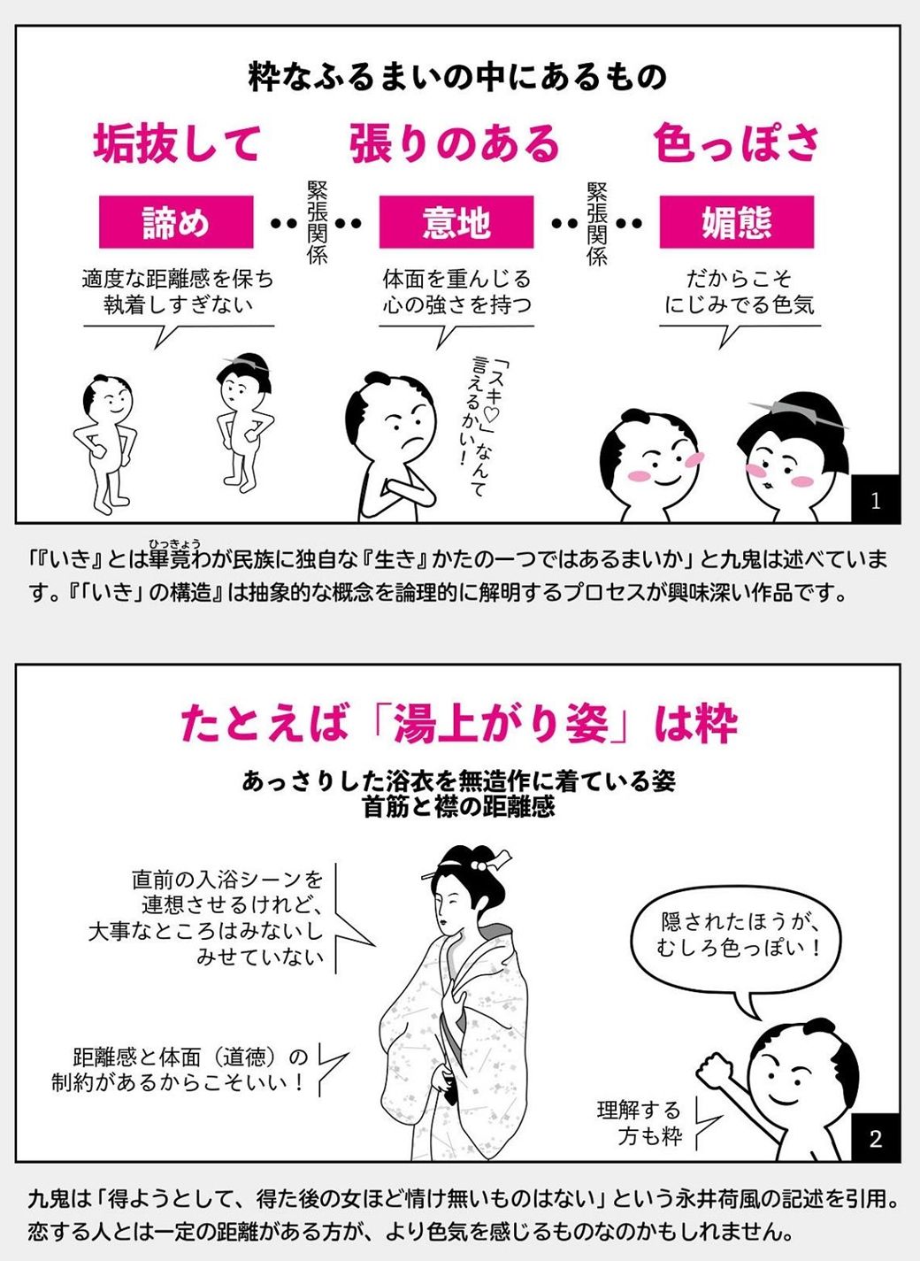 利休が説く 不足と不完全 を愛する侘びの精神 リーダーシップ 教養 資格 スキル 東洋経済オンライン 社会をよくする経済ニュース