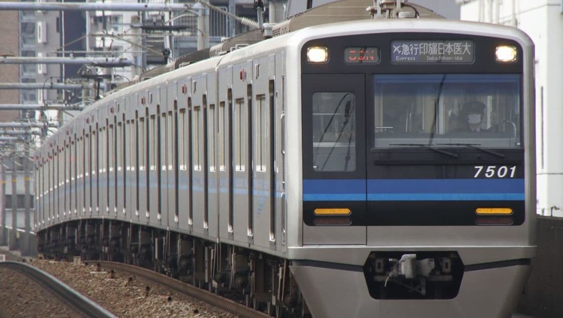 運賃高すぎ北総線裁判 驚きの 住民敗訴 判決 通勤電車 東洋経済オンライン 社会をよくする経済ニュース