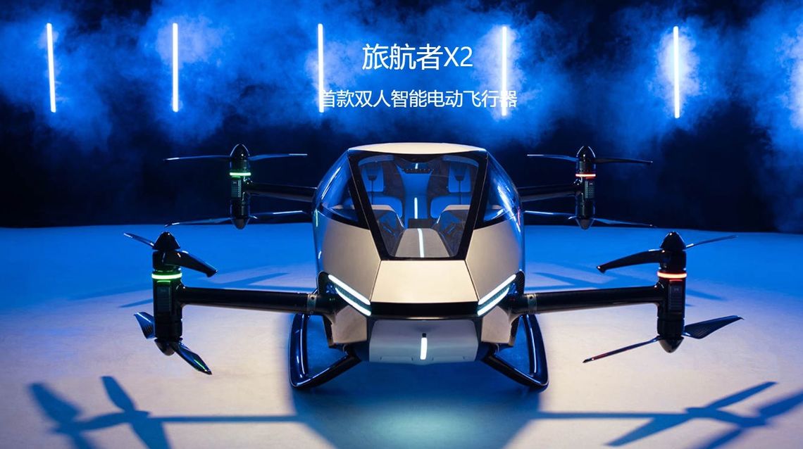 中国新興evが手掛ける 空飛ぶクルマ の全貌 財新 中国biz Tech 東洋経済オンライン 社会をよくする経済ニュース