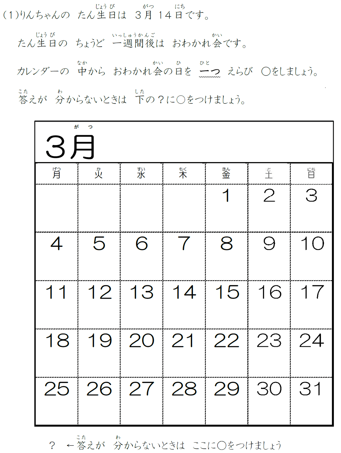 （画像：今井氏提供）