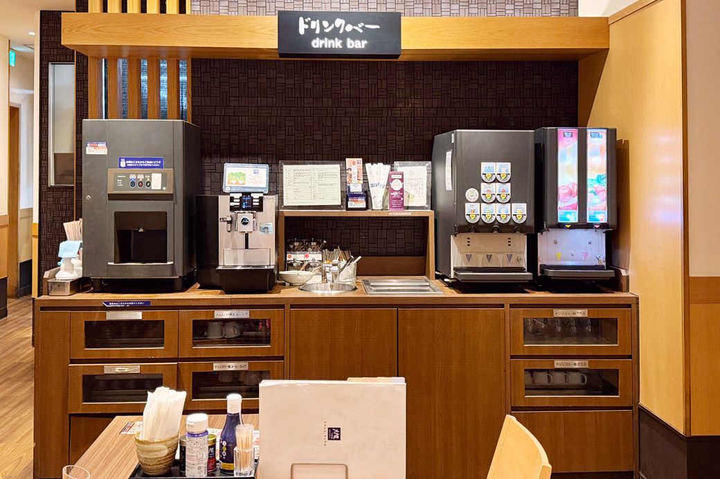 大戸屋のドリンクバー