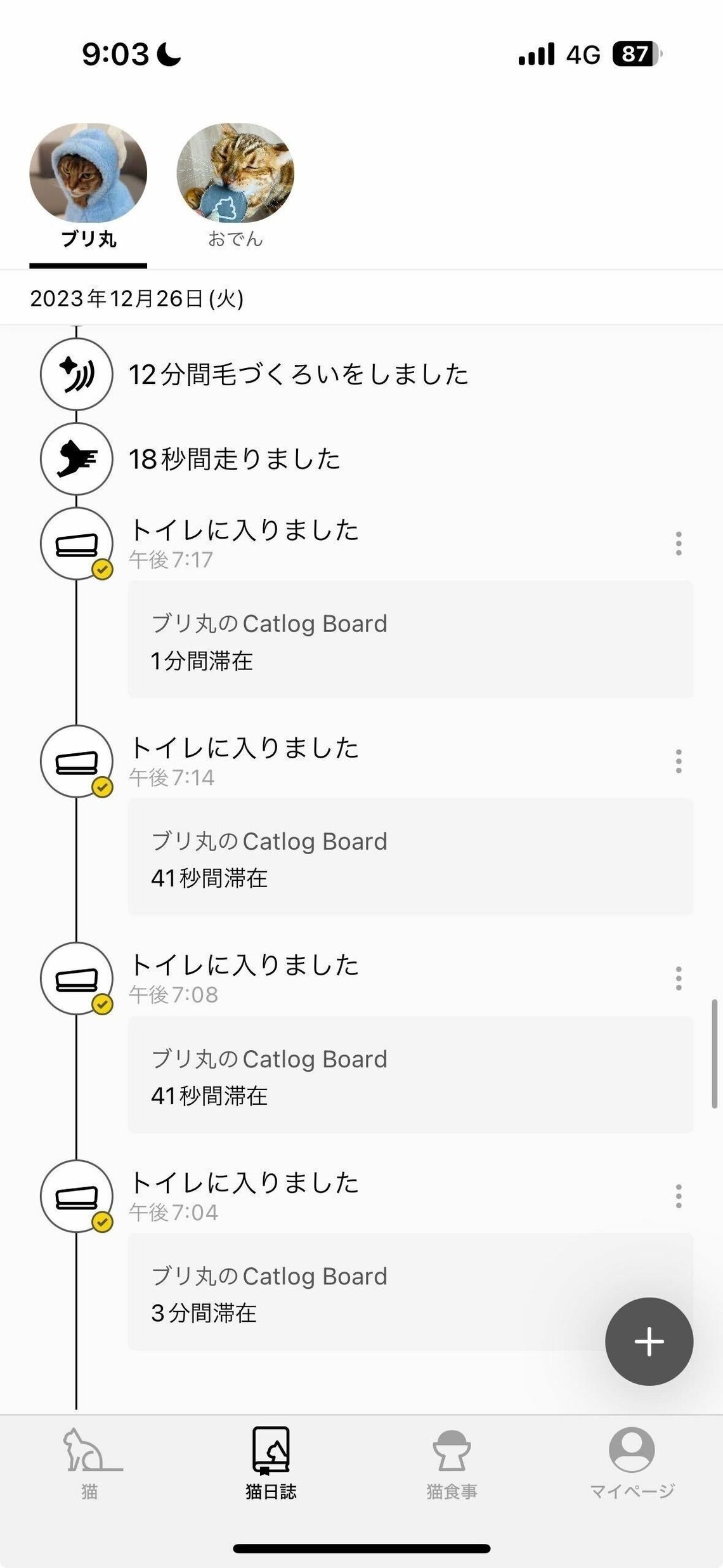 Catlog Boardは排泄時間を計測する新機能をリリース。リリース直前、伊豫氏の愛猫、ブリ丸の膀胱炎の早期発見に役立っていた （画像：RABO）