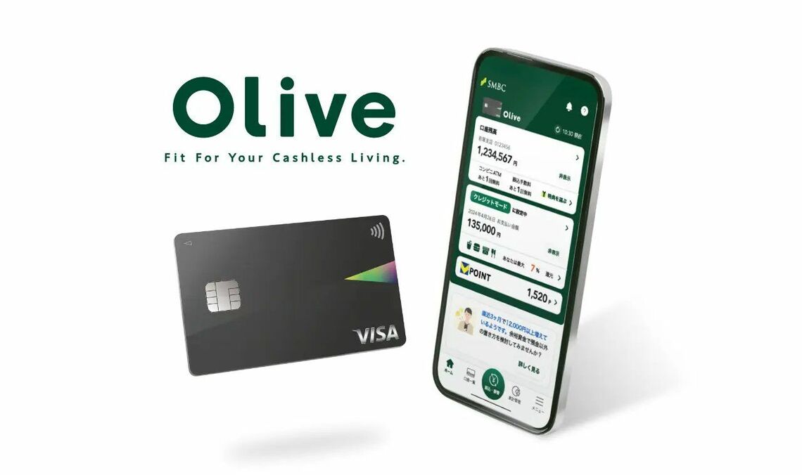 Oliveはクレジット・デビット・プリペイドなど複数の支払い手段を組み合わせて使える金融サービス（出典：三井住友カード）