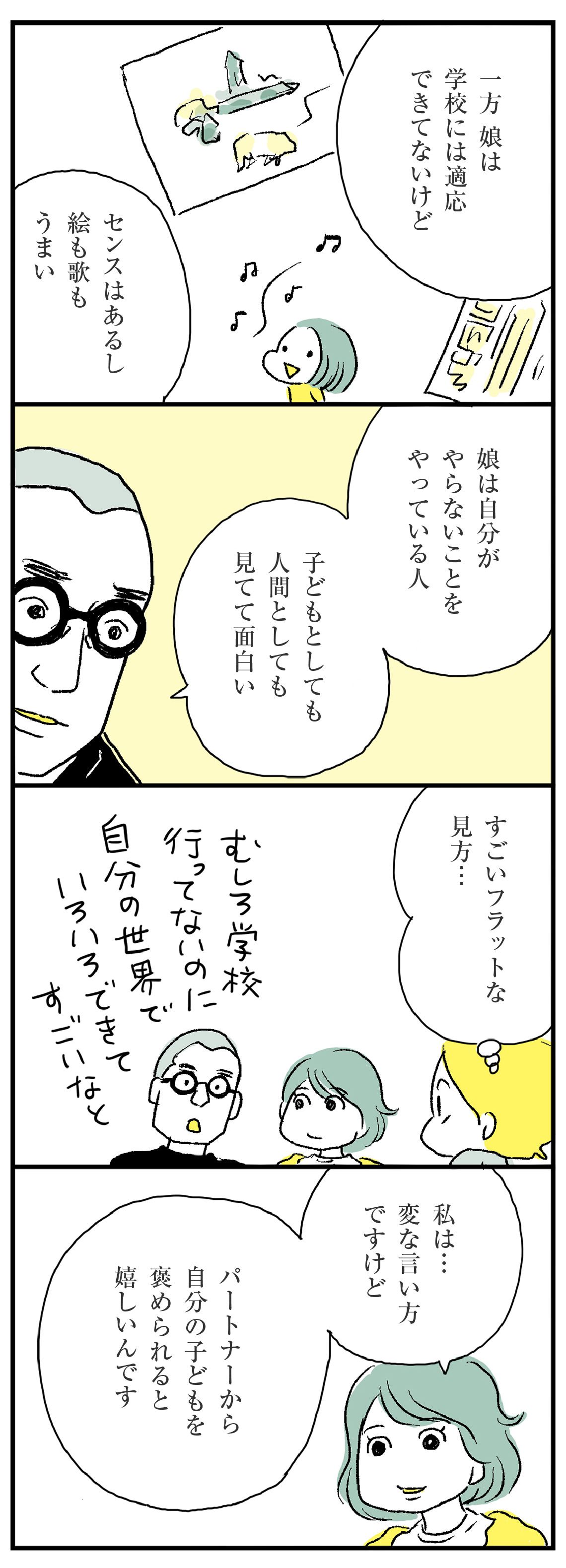 漫画