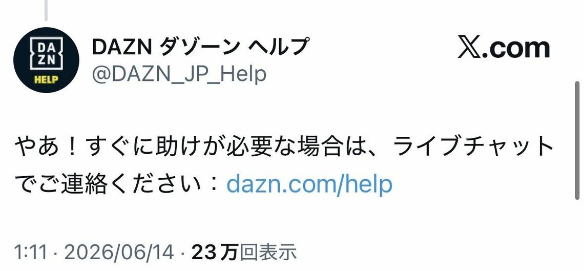 東洋経済の写真特集：日本の未来を変える10のイノベーション