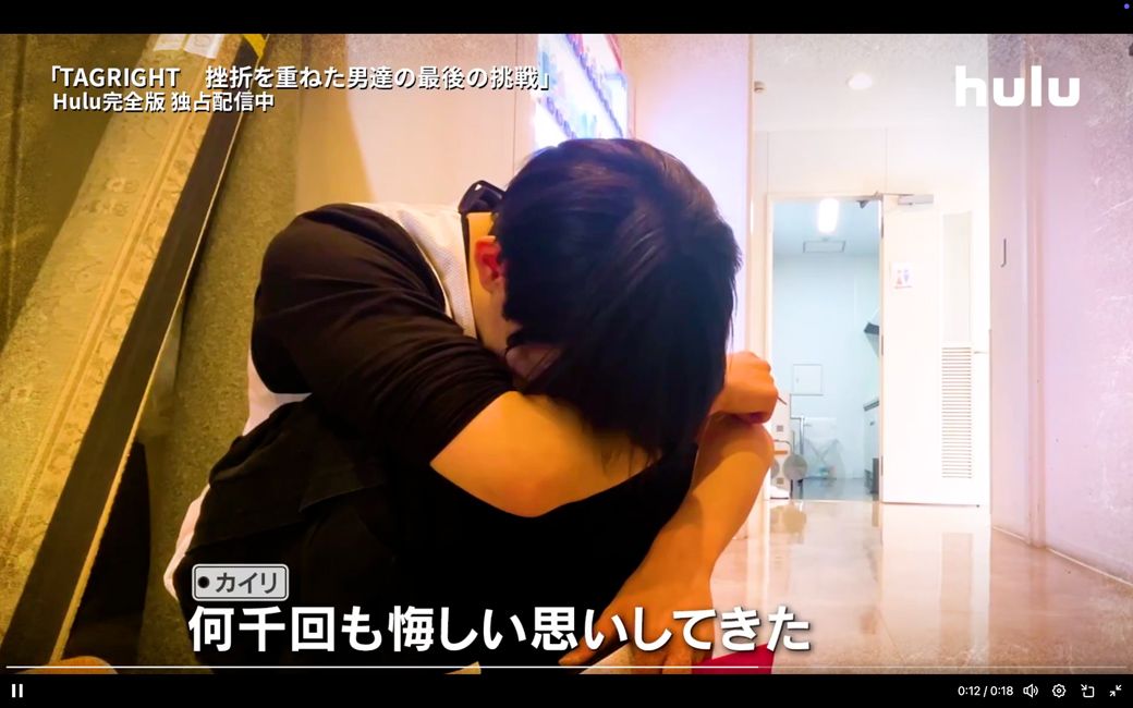 候補生のカイリが厳しい指摘を受け、涙を流す場面も（画像：Hulu Japan公式Xより）