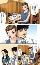 （漫画：©︎三田紀房／コルク）