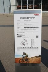 アクセサリー類を装着したヤマハ「クロスコアRV」（写真：筆者撮影）