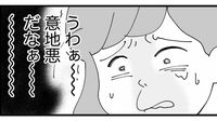 ｢全力の歌唱動画｣にドン引き…そんな自分に自己嫌悪する"意外な感情"の正体　漫画『自分と仲良くなりたいんだわたしは』