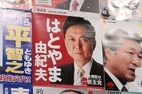 ネット選挙解禁のメリットは何か--解禁へ向け動き出したインターネット選挙運動［2］