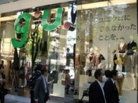 ファーストリテが「ジーユー」旗艦店、ファッションと低価格の両立目指す