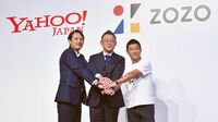 4000億円でZOZOを買収､EC覇権狙うヤフーの焦り ヤフーの買収案件としては過去最大規模