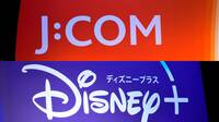 ジェイコムが宿敵の動画サービスと手を組む事情 ネットフリックスに続きディズニーとも提携