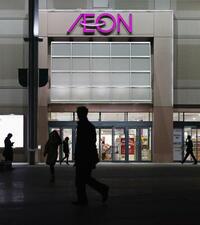 イオンが14年2月期営業減益予想に修正 総合スーパー計画未達、ダイエーも250億の赤字