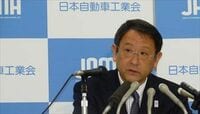 TPP交渉、自動車業界は「歓迎」 自工会の豊田会長、「軽税制は優遇でない」