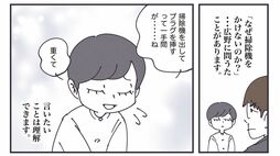 "業スーの手袋×ウェットティッシュ"｢床を片付ける気力がない…｣掃除機を諦めた限界人間を救う超ズボラ術