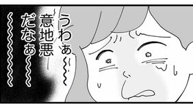 ｢全力の歌唱動画｣にドン引き…そんな自分に自己嫌悪する"意外な感情"の正体　漫画『自分と仲良くなりたいんだわたしは』