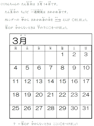 （画像：今井氏提供）
