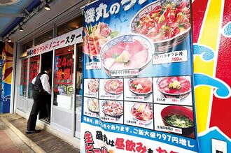 火花散らす海鮮居酒屋