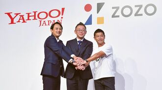 4000億円でZOZOを買収､EC覇権狙うヤフーの焦り