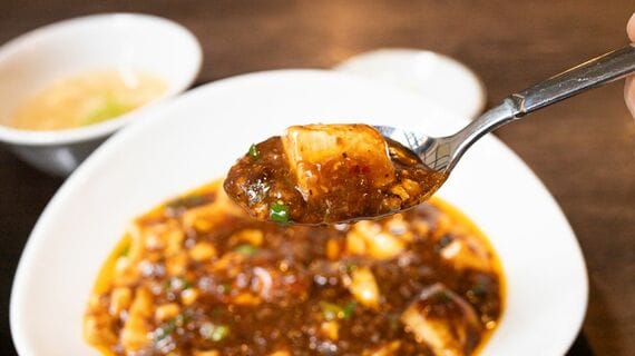 麻婆豆腐