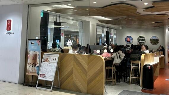 ゴンチャ 東京駅グランスタ八重洲店