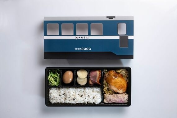 台湾鉄道博物館 オリジナル弁当