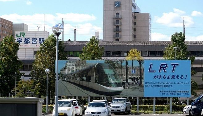 栃木･宇都宮に｢LRT｣が走る日は来るのか