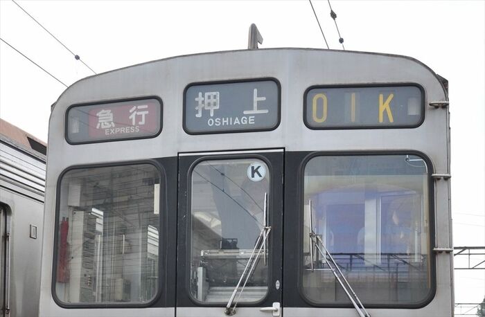 「押上行き」の行先表示