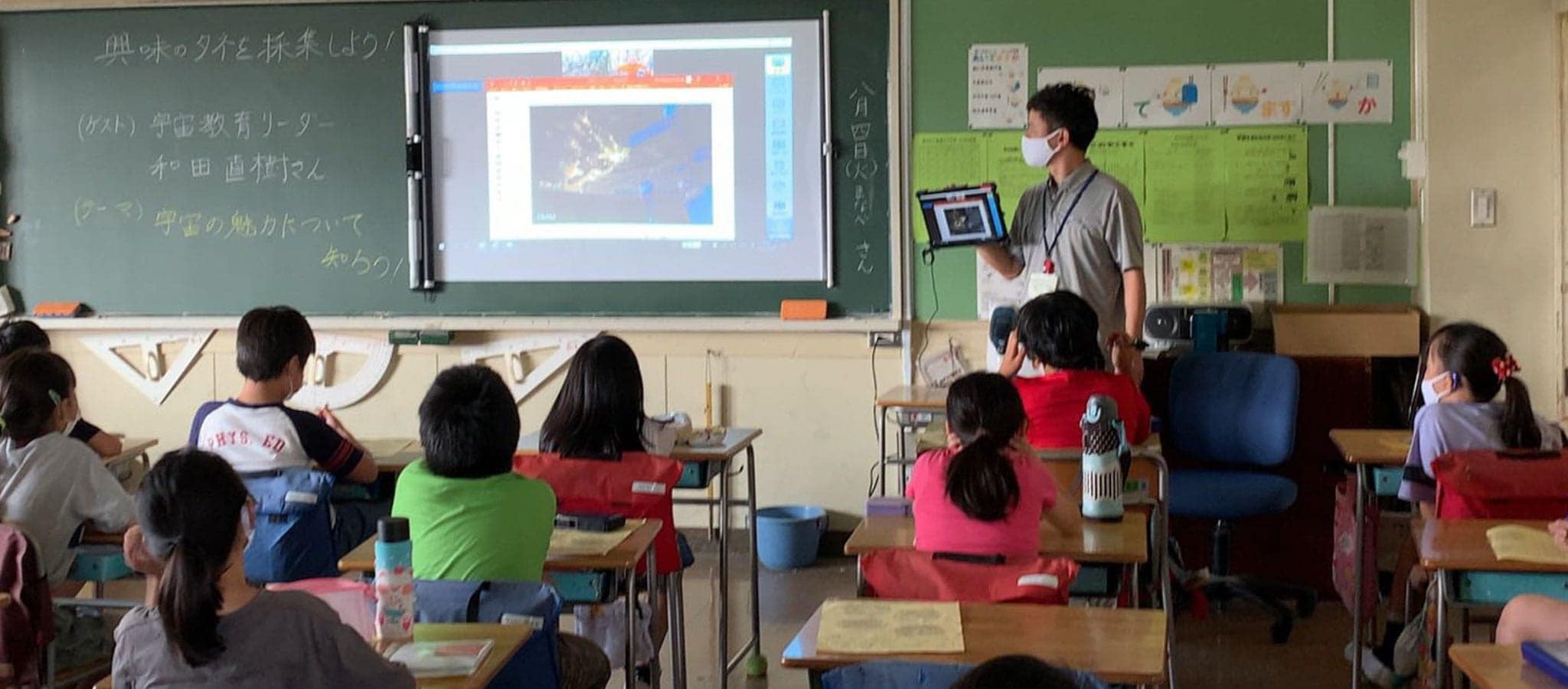 今日本の学校教育で｢探究学習｣が重視される理由